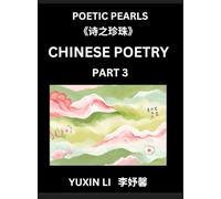 Chinese Poetry (Part 3)- Learn New Mandarin Chinese Poems with Simplified Characters and English Interpretations, Easy Lessons for Beginners to Understand China's Language and Culture