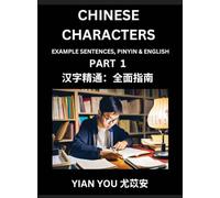Chinese Reading Comprehension (Part 1)- Read Captivating Traditional Chinese Stories with Multiple Questions and Answers, Learn Ancient Culture, HSK Preparation Books