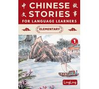 Chinese Stories for Language Learners: Elementary Volume 1 (Free Audio) - A Bilingual book of folktales, idioms, fables, proverbs, myths and modern fun stories