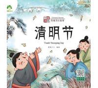 Chinese Stories: Traditional Festival Stories - Tomb-Sweeping Day/中国故事-传统节日故事-清明节