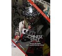 Chinese style. Senso del bello con caratteristiche cinesi