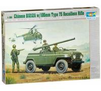 Chinese Suv BJ212a w/105mm Type 75 1:35 Model TRUMPETER