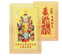 Chinese Tai Sui Card - 2026 Horse Metal Keepsake | Copper Alloy with Silk Screen Process, Compact 5.4x8.6cm Size, Traditional Protection Charm for Dorm, Travel, Bedroom, Family Friends, Collectors