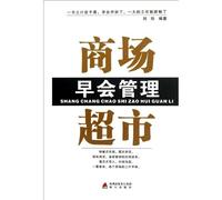 Chinese Traditional Culture Treasures (Chinese Edition)