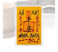 Chinese Traditional Yellow Paper - Chinese Harmonious Protective