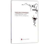 Chinese Values (Traditional Culture and Contemporary Values) (French Edition)