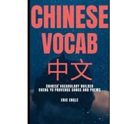 CHINESE VOCABULARY BUILDER CHENG YU PROVERBS SONGS AND POEMS: Chinese Proverbs Poetry & Songs in Parallel Translation for Vocabulary Learning