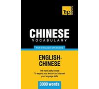 Chinese vocabulary for English speakers - 3000 words: 69