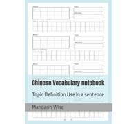 Chinese Vocabulary notebook, Mandarin Vocabulary notebook, Chinese Vocabulary Practice Sheet with Word Definition, Topic, Sentence