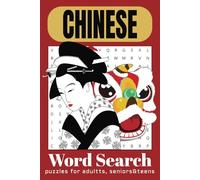 Chinese Word Search Puzzle Book: Word Searches with Easy-to-Read Print about Chinese Language, Food, History and More | 6x9 inches, 110 pages | 50+ ... for Vacation, Holidays, and Relaxing Times.