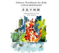 Chinese Workbook for Kids: CATS IN MOONLIGHT