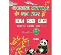 Chinese Writing for Kids: Essential Chinese Characters Workbook 2 (Characters 101-200) - Learn and Practice Mandarin Writing for Beginners