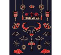 Chinese Writing Practice Book: 田字格 Tian Zi Ge Mandarin, Chinese Handwriting Book. Tian Zi Ge designed grid pages: Chinese Character Writing Notebook. ... Ox. Beautiful Chinese Celebration of New Year