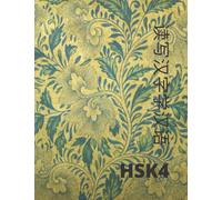 chinese writing practice book: HSK4 vocabulary 600 Chinese character writing exercises sheets with tian zi ge and pinyin