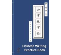 Chinese Writing Practice Book: Second Grade Student Stroke by stroke Handwriting Practice in Tian Zi Ge with Tracing Practice (Miao Hong)