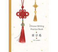Chinese Writing Practice Book Tian Zi Ge: 116 pages Handwriting notebook for Mandarin characters beginners, kids and adults