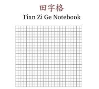 Chinese Writing Practice Book: Tian Zi Ge Chinese Character Notebook for Mandarin Handwriting Practice | Kids & Adults | 120 Pages | Large 8.5 x 11 Inch Size
