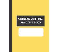 Chinese Writing Practice Book: Yellow Character Practice Mi Ze Ge Workbook for Chinese Calligraphy Practice