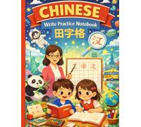 Chinese Writing Practice Notebook for Kids | Tian Zi Ge (田字格) Hanzi Workbook with Pinyin Lines for Beginners