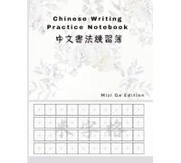 Chinese Writing Practice Notebook: Mizi Ge Notebook to Refine Stroke Balance and Symmetry for Beautiful Hanzi