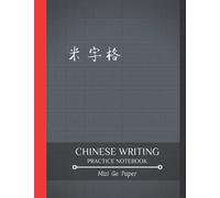 Chinese Writing Practice Notebook Mizi Ge Paper: for Writing Chinese Calligraphy and Characters