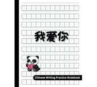 Chinese Writing Practice Notebook: Tian Zi Ge Chinese Character Practice Exercise Book and Notebook for Mandarin Hand Writing Characters For Beginners and Chinese calligraphy Paper