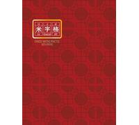Chinese Writing Practice with Pinyin: Tian Zi Ge Chinese Manuscript Paper for Character Handwriting with Phonics and Meaning, Big Grid for Student, Beginner