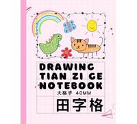 Chinese Writing Practice Workbook: Tian Zi Ge Grids with Drawing Section, Large Grids for Mandarin Handwriting, 中文練字簿, 大田字格寫字本, 初學者專用, 塗鴉式日記格子簿