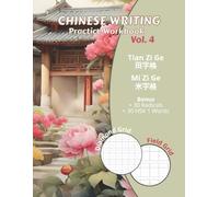 Chinese Writing Practice Workbook: Tian Zi Ge & Mi Zi Ge Grids Combined for Effective Handwriting Training: Includes a Selection of HSK 1 Vocabulary, ... 11 Writing Book for Teens, Adults & Beginners