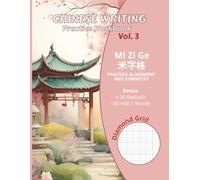 Chinese Writing Practice Workbook with Mi Zi Ge Grid, Large 8.5x11 Format for Clear, Structured Practice, 120 Pages: Learn to Write Chinese with ... - Ideal for Beginners, Teens & Adults