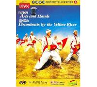 Chinese Yellow River: Arts and Hands, Drumbeats by the Yellow River