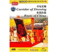 Chinese Yellow River: Corridor of Dressing Roots of China