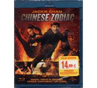 Chinese Zodiac ( J. Chan, 2012) blu ray ed. Universal Pictures