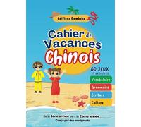 Chinois débutant - Cahier de vacances pour apprendre le chinois: Révision de la 1ère année de chinois en collège-lycée | conçu par des enseignants