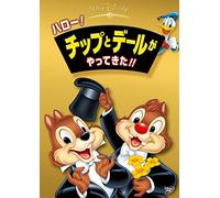 Chip N Dale: Here Comes Trouble