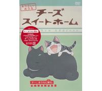 Chi's Sweet Home Atarashii Ouc