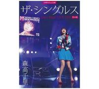 Chisato Moritaka 30th Anniversary Final Project The Singles 2 Days LIVE Blu-ray
