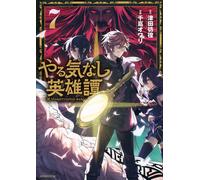 Chishima Owari A Story Of Unmotivated Heroes (7) (Tascabile)
