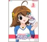 Chitchana Yukitsukai Sugar 05