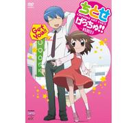 Chitose Get You!! 1