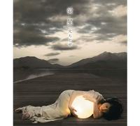 Chitose Hajime - Hotaruboshi