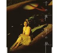 Chitose Hajime - Sen No Yoruto Sen No Hiru