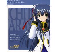 Chitose Karasuma - Galaxy Angel 2: We Wish