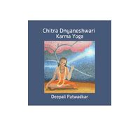 Chitra Dnyaneshwari: Karma Yoga: चित्र ज्ञानेश्वरी कर्म योग