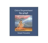 Chitra Dnyaneshwari: Karma Yoga: Karma Yoga : ¿¿¿¿¿ ¿¿¿¿¿¿¿¿¿¿¿: ¿¿¿¿ ¿¿¿
