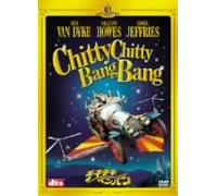 Chitty Chitty Bang Bang [2dvd]