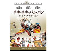 Chitty Chitty Bang Bang Collec