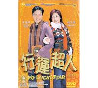 Chiu-Wai/Yeung - My Lucky Star