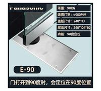 Chiudiporta pesante a pavimento con molla a pavimento aperta(E-90 Fixed)