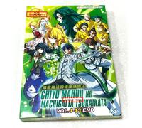 Chiyu Mahou no Machigatta Tsukaikata (VOL.1 - 13End) ~ English Audio &...